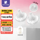 安配通用寬口奶嘴母乳口感 15個(gè)月以上2個(gè)裝（適合好孩子/日康/貝親）