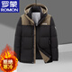 羅蒙石墨稀保暖可脫卸連帽羽絨服男士冬季休閑時(shí)尚中青年防寒外套上衣 黑色 XL 參考125-140左右