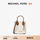 MICHAEL KORS邁克高仕 MK 經(jīng)典款 Mercer 迷你托特包 香草白/牛皮棕150 迷你