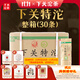 下關(guān)沱茶【整箱30條裝】2023年 下關(guān)特沱 普洱生茶 15kg 大理特產(chǎn)