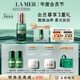海藍之謎（LA MER）夜間煥膚精華油30ml緊致護膚品套裝化妝品禮盒教師節禮物送女友