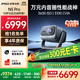 堅果投影（JMGO）N5 Pro 4K超高清三色激光云臺投影儀家用 變焦移軸高刷投影（3100CVIA+MT9681） 國家補貼20%