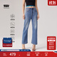 Levi's商場(chǎng)同款冰酷系列25夏新款女士RIBCAGE高腰直筒白色牛仔褲 藍色 26 (27)
