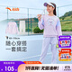 安踏兒童裝女童運動(dòng)套裝秋舒適彈力長(cháng)袖衛衣褲子兩件套A62437703
