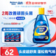 曼秀雷敦（Mentholatum）Selsun瀟灑二硫化硒修護(hù)去屑洗發(fā)水200ml 控油豐盈止癢洗發(fā)露男女
