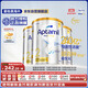 愛(ài)他美（Aptamil）白金澳洲版 較大嬰兒配方奶粉 2段(6-12月) 900g 3罐箱裝