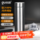 果茲（GUOZI）內(nèi)外純鈦保溫杯商務(wù)鈦杯茶水分離車載高端商務(wù)男士燜泡茶杯480ml