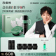 百雀羚（PECHOIN）【王曼昱同款】靈玉精萃液（輕潤版）45ml+靈玉霜50g緊致滋潤套裝