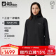 Jack Wolfskin狼爪沖鋒衣女秋冬防水抓絨三合一外套1115621 黑色 M