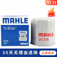 馬勒機油濾芯/機濾適用 日產(chǎn)軒逸 1.6/1.8/2.0全系車(chē)型