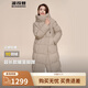波司登（BOSIDENG）【斷碼清倉】羽絨服新國標90絨女長(cháng)款過(guò)膝廓形自由舒適保暖外套 香檳米7230 M 165/88A 體重約120-140斤