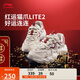 李寧貓爪 LITE 2休閑鞋女鞋新款厚底增高輕質(zhì)耐磨老爹鞋AGCV030