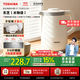 東芝（TOSHIBA）【官方旗艦店】電熱水壺 進(jìn)口Strix溫控器316不銹鋼母嬰級食品級家用 保溫燒水壺雙層防燙政府補貼 1.5L 【水物語(yǔ)丨白色】KT-15DRSC(W)