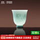景德鎮(zhèn)官方陶瓷影青浮雕茶杯中國(guó)色白瓷功夫茶具喝茶品茗杯個(gè)人專用單杯 【茶桌百搭】遠(yuǎn)山茶杯（青）