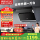 帥康（Sacon）【補貼20%】強勁大吸力電機750mm長(cháng)小尺寸側吸式抽油煙機S8905S/c825自清潔家用煙機燃氣灶套裝 75寬小尺寸單煙機S8905S 天然氣