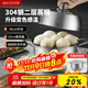 美廚（maxcook）蒸鍋全304不銹鋼36cm二層蒸鍋感溫復底湯鍋 燃氣電磁爐通用MCZ729
