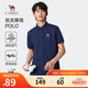 駱駝（CAMEL）絲光珠地棉POLO衫男士透氣刺繡翻領(lǐng)商務(wù)休閑短袖春夏季M14BA5E114