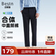 百斯盾【為舒適而生】直筒休閑褲男2025春夏新款輕彈力冰爽垂感褲子男 莫代爾-深藍中直筒-LE2H0281810 32 (2尺5)