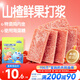 小鹿藍藍 雞內金六物山楂片 寶寶兒童零食添加雞內金獨立小包裝 60g 