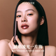 酵色【新品上市】固體唇蜜#568水光棕3g歐若風(fēng)鏡面嘟嘟唇水光口紅唇釉
