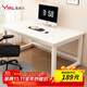 雅美樂(lè )電腦桌書(shū)桌學(xué)習桌實(shí)木芯桌子 簡(jiǎn)易家用辦公電競電腦桌臺式工作臺