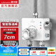 潛水艇（Submarine）太陽(yáng)能熱水器智能恒溫閥控制混水閥浴室明裝調溫控溫混水龍頭38℃ 熱水器智能恒溫閥接口7厘米適用