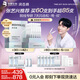 潤百顏華熙生物【張藝興同款】元氣彈次拋精華30支抗皺緊致生日禮物女