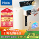 海爾（Haier）【小紅花套系】 電熱水瓶 家用智能316電熱水壺燒水壺除氯6段溫度控溫沖奶器5LHSP-D25W