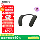 索尼（SONY）HT-AN7 頸掛式藍牙音箱 掛脖音響 不壓頭不悶耳 支持PS5 3D環(huán)繞聲 可支持杜比全景聲 黑色