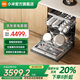 米家小米洗碗機18套 S20 嵌入式家用洗碗機 熱風(fēng)烘干自動(dòng)開(kāi)關(guān)門(mén) 五星消毒智能識污 一級水效