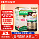 【京東快遞 正版現貨速發(fā)】日本胃仙U港版香港胃藥 胃黏膜胃炎胃潰瘍 胃痛胃脹急性腸胃炎 反酸惡心燒胃 【效期至29年/必囤】100粒*2瓶