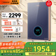 奧特朗（otlan）F19Q高端全恒溫新品即熱式電熱水器 家用小型省電免儲水廚房衛生間 恒溫速熱快速淋浴器F19Q-Z85A F19Q-Z85A