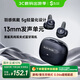 黑鯊鳳鳴耳夾式藍牙耳機白條免息【國家補貼】無(wú)線(xiàn)跑步運動(dòng)耳機藍牙通話(huà)降噪不入耳適華為小米iphone17