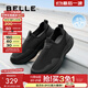 百麗（Belle）網(wǎng)面透氣健步鞋男2025新款一腳蹬運動(dòng)鞋A2014BM5 黑色 41 (255mm)