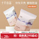 十月結晶一次性防溢乳墊薄款防漏貝殼乳墊 100片裝 【加贈30片】