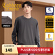 卡賓（CABBEEN）【純棉重磅】運動(dòng)風(fēng)長(cháng)袖T恤男休閑百搭舒適龜裂印花寬松上衣 深灰色56 L /175/50