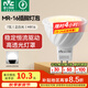 雷士（NVC）LED燈杯12v伏MR16射燈led5W7W燈泡led插腳燈泡 7W-MR16插腳-正白光-12V