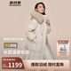 波司登冬季羽絨服女款中長(cháng)款脫卸帽大毛領(lǐng)新國標商場(chǎng)同款外套