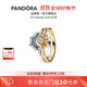 潘多拉（PANDORA）[黃星同款]日月同輝戒指情侶對戒男女同款生日禮物送女友 告白套裝（聯(lián)系客服 了解尺碼 60MM（建議140斤以上）
