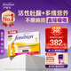 伊維安femibion伊維安無(wú)碘1段60天孕早期維生素孕婦專(zhuān)用活性葉酸60片/盒 無(wú)碘1段60粒