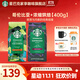 星巴克（Starbucks）【門(mén)店經(jīng)典】進(jìn)口黑咖啡豆經(jīng)典派克濃縮烘焙咖啡豆美式冷萃 哥倫比亞200g+濃縮烘焙200g
