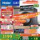 海爾（Haier）云溪4.0系列583Pro滾筒洗衣機全自動(dòng)10公斤京東自營(yíng) 超薄家用家電國家補貼京東自營(yíng)一級能效內衣洗