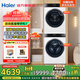 海爾（Haier）洗衣機洗烘套裝10公斤【家電補貼 · 云溪376】直驅洗衣機+雙擎熱泵烘干機 超薄全嵌 376W+376W 【云溪2.0洗烘套裝】376W+羊毛藍標洗護