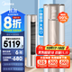 美的空調 新一級能效 銳靜/銳云 變頻冷暖 高溫除菌 客廳圓柜立式柜機空調  以舊換新 3匹 一級能效 銳靜二代