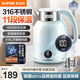 蘇泊爾（SUPOR）電水壺1.7L升大容量熱水壺燒水壺恒溫水壺 不銹鋼內膽 多段保溫前置觸控操作雙層防燙電熱水壺 1.7L 多段保溫 【316L不銹鋼】