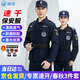 曦雁速干保安工作服套裝男作訓服夏季吸汗透氣短袖速干衣執勤安保制服