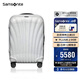 新秀麗（Samsonite）行李箱28英寸拉桿箱時(shí)尚貝殼箱旅行箱包CS2白色托運(yùn)密碼箱