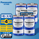 松下（Panasonic）松下1號電池碳性1.5V熱水器煤氣灶燃氣灶R20手電筒4粒天然氣大號一號液化氣灶專(zhuān)用日本原裝進(jìn)口 1號(D)大號電池4粒