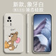 品陌 紅米k60手機殼手機套 紅米k60e/k60pro防摔軟殼個(gè)性卡通可愛(ài)網(wǎng)紅潮殼 紅米k60e 古董白-貪吃杰瑞