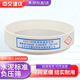 中交建儀負(fù)壓試驗(yàn)篩負(fù)壓篩析儀用負(fù)壓篩水泥細(xì)度負(fù)壓試驗(yàn)篩粉煤灰篩子 0.045mm（塑料款）